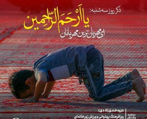 عکس پروفایل اینستا مذهبی