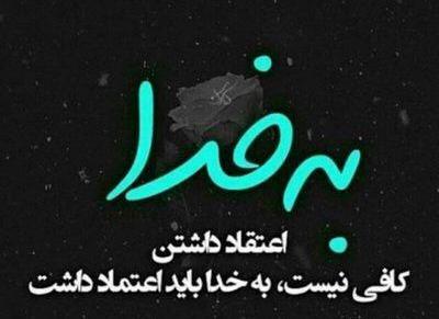 عکس پروفایل اینستا مذهبی