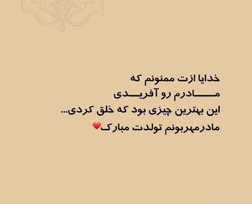 عکس نوشته برادرزاده تولدت مبارک