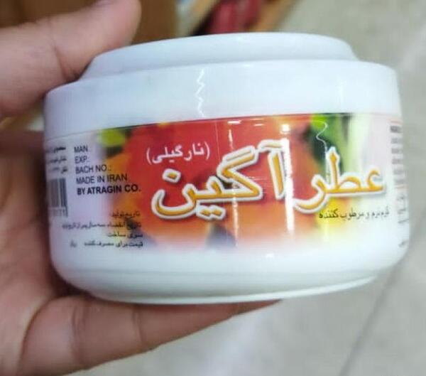 عکس عطرآگین