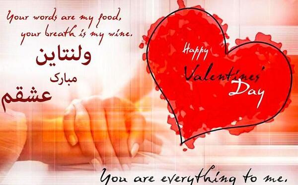 عکس ولنتاین زهره