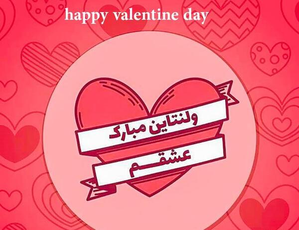 عکس ولنتاین زهره