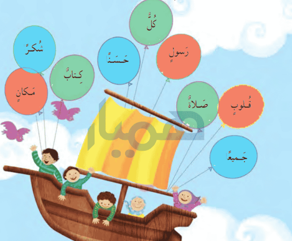 عکس قرآن دوم