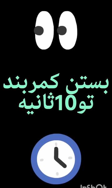 عکس تمام کمربند های کاراته
