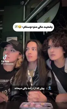 عکس ریوکو میراکلس