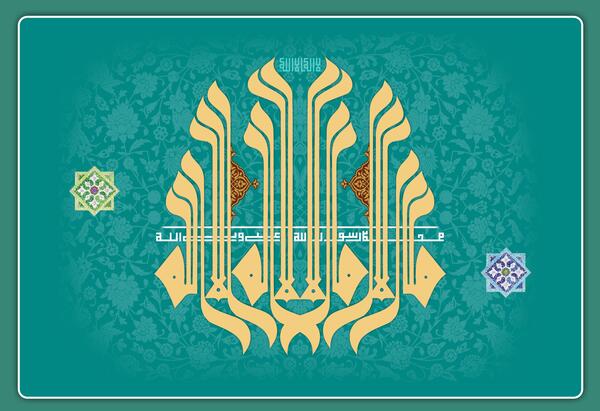 عکس نوشته لا اله الا الله