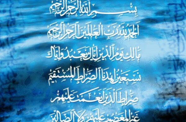 عکس نوشته لا اله الا الله