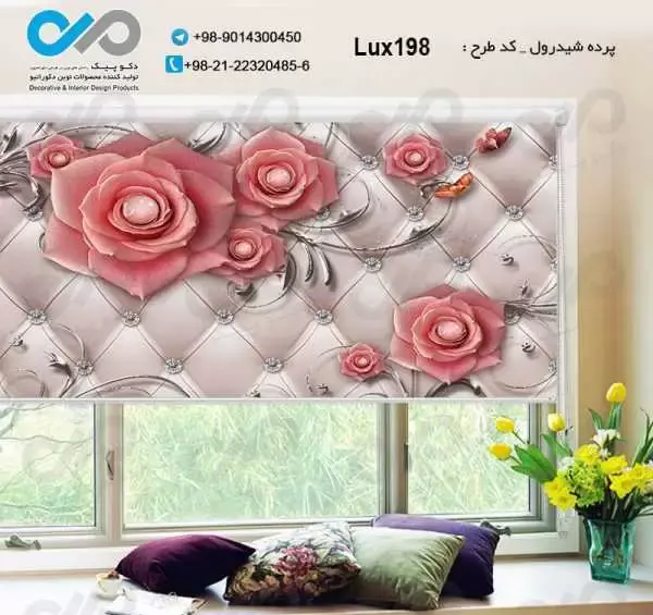 عکس مدل کاغذ دیواری آشپزخانه
