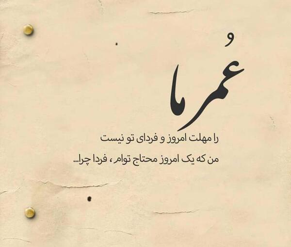 عکس نوشته دل شکسته من