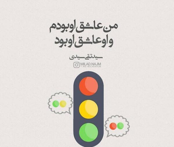 عکس نوشته دل شکسته من
