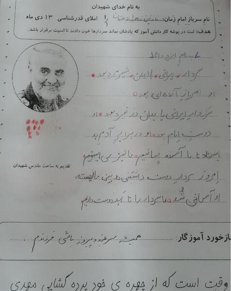 عکس هایی از سلیمانی