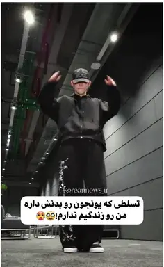 عکس سیاه سفید یونجون