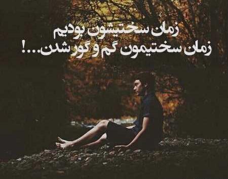 عکس شهاب و یگانه رمان پرستار من