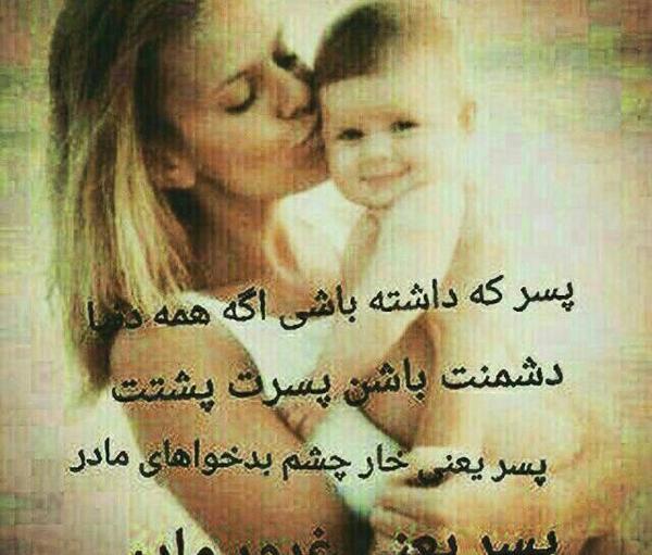 عکس شهاب و یگانه رمان پرستار من