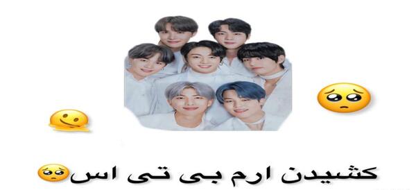 عکس طراحی آرم بی تی اس