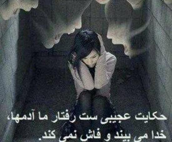 عکس نوشته شعر پند آموز