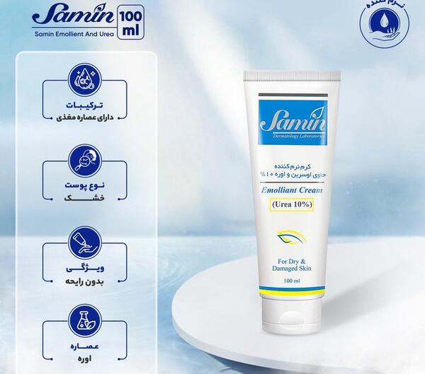 عکس کرم ثمین