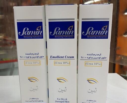 عکس کرم ثمین