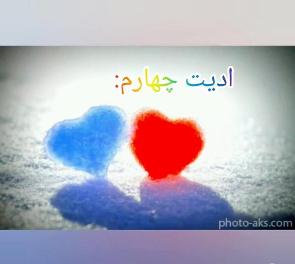 عکس های ادیت شده کت نوار