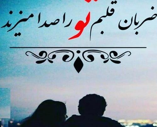 عکس عروسی ضربان قلب