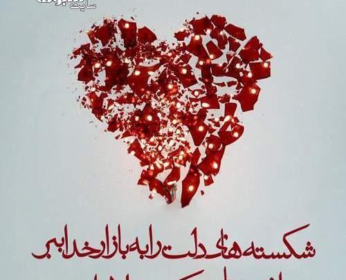 عکس عروسی ضربان قلب