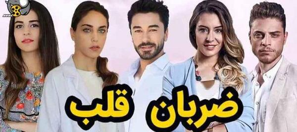 عکس عروسی ضربان قلب