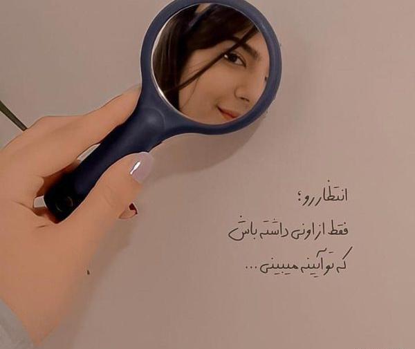 عکس پروفایل موفقیت و انگیزشی
