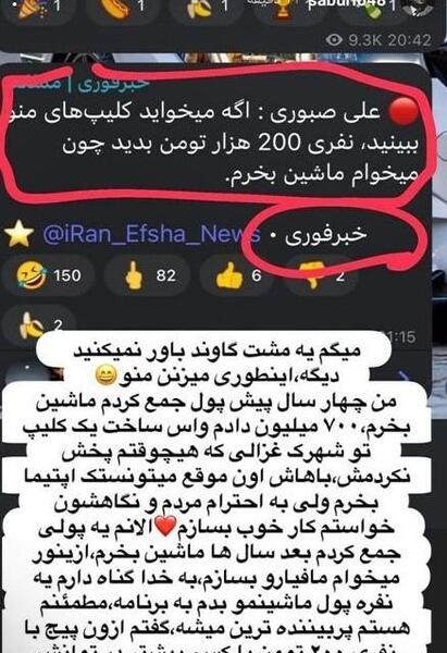 عکس علی صبوری