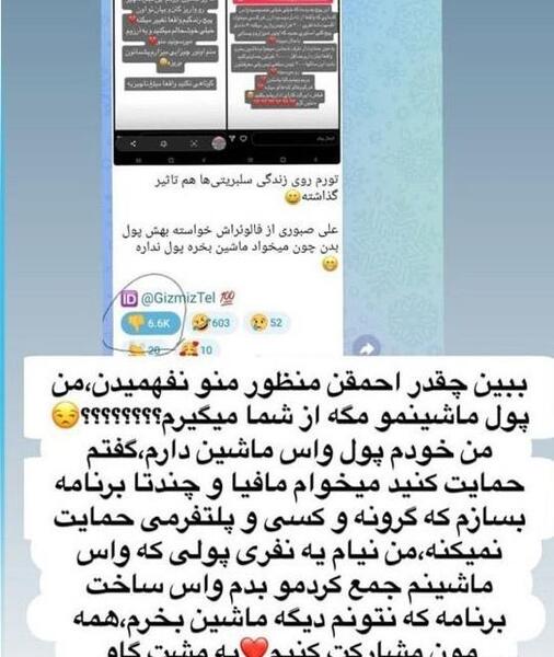 عکس علی صبوری