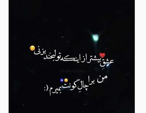عکس روز جهانی چال لپ