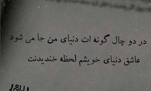 عکس روز جهانی چال لپ