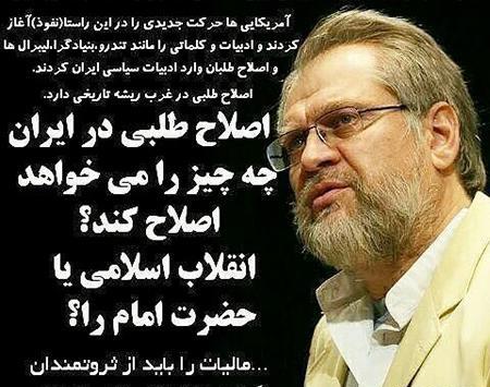 عکس پروفایل تیکه های سیاسی