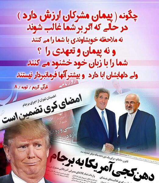 عکس پروفایل تیکه های سیاسی