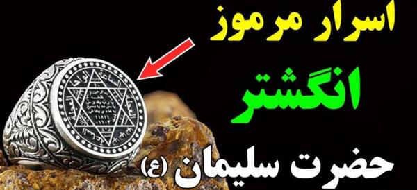 عکس زندان جن