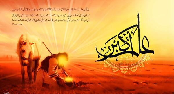 عکس عاشورا بین الحرمین