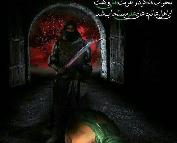 عکس عاشورا بین الحرمین