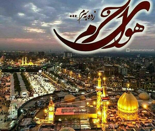 عکس عاشورا بین الحرمین