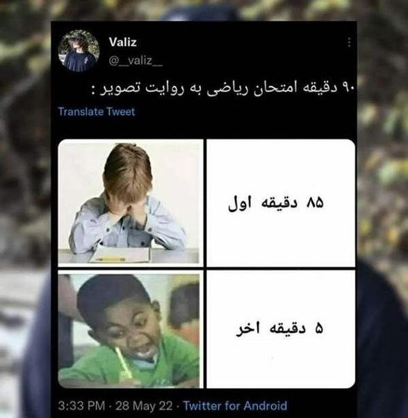 عکس نوشته طنز نی نی