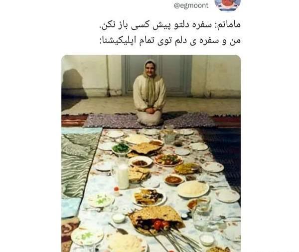 عکس نوشته طنز نی نی