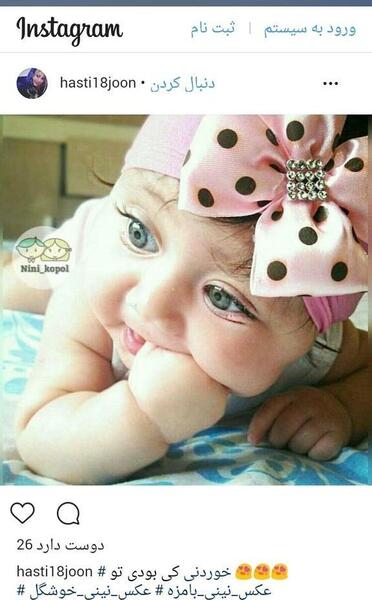 عکس نوشته طنز نی نی