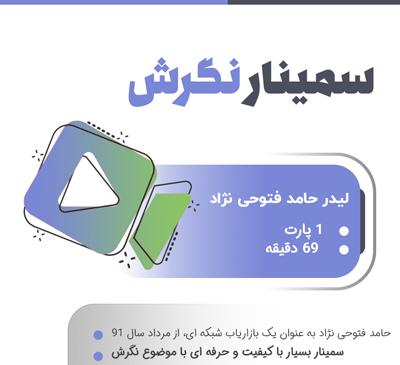 عکس حسین شیرگیر
