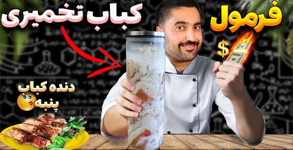 عکس چراغ خواب با چوب بستنی