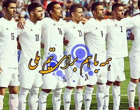 عکس فوتبال ایران برای پروفایل
