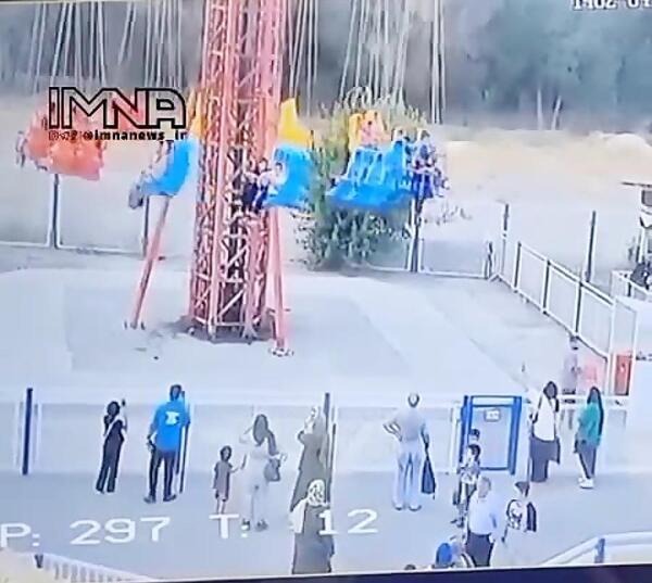 عکس تاب زنجیری