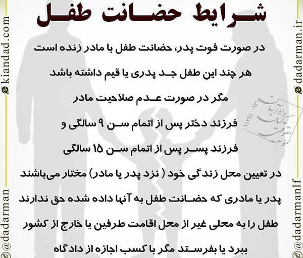 عکس نوشته فرزند طلاق