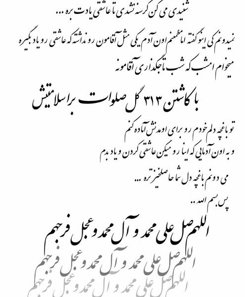 عکس حجم تنهایی تو بیشتر از بودن ماست