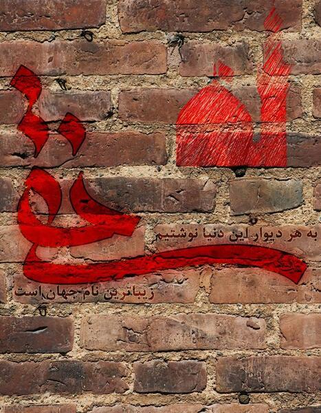 عکس حجم تنهایی تو بیشتر از بودن ماست