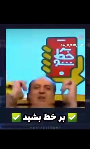 عکس فیلم تریاک