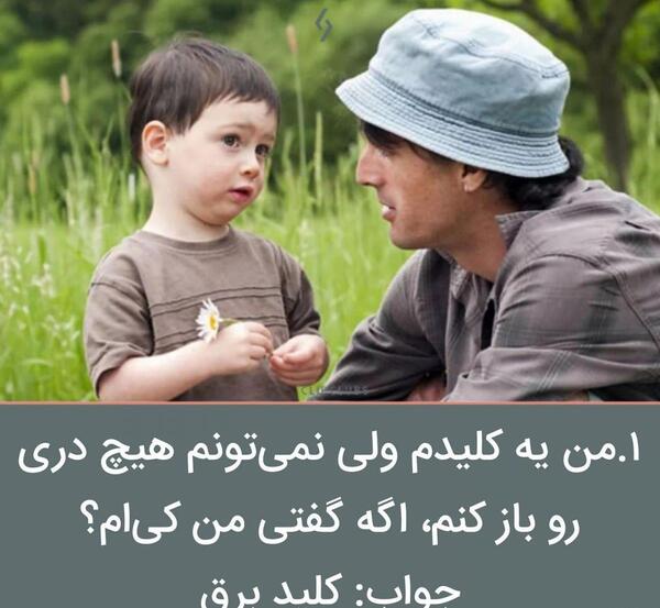 عکس برف کودکانه