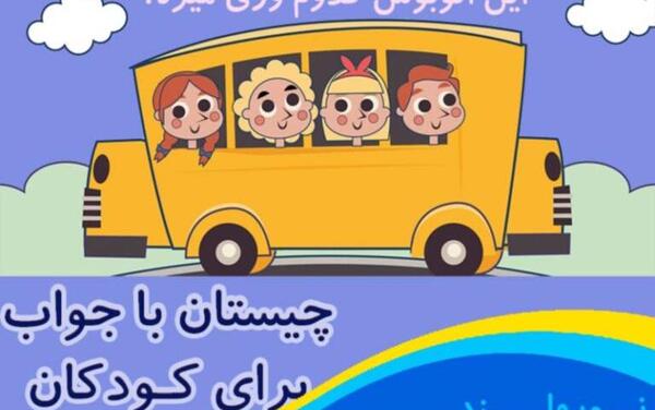 عکس برف کودکانه